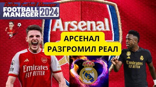 404Gameru -   Football Manager 2024  PS4  PS5  599 