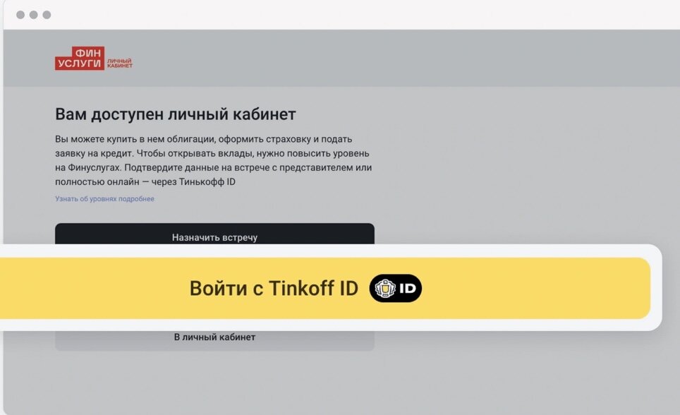 Тинькофф если есть зарплатный проект Как стать опекуном для собаки/кошки приюта. СПб. Приют "Ржевка" для бездомных жи