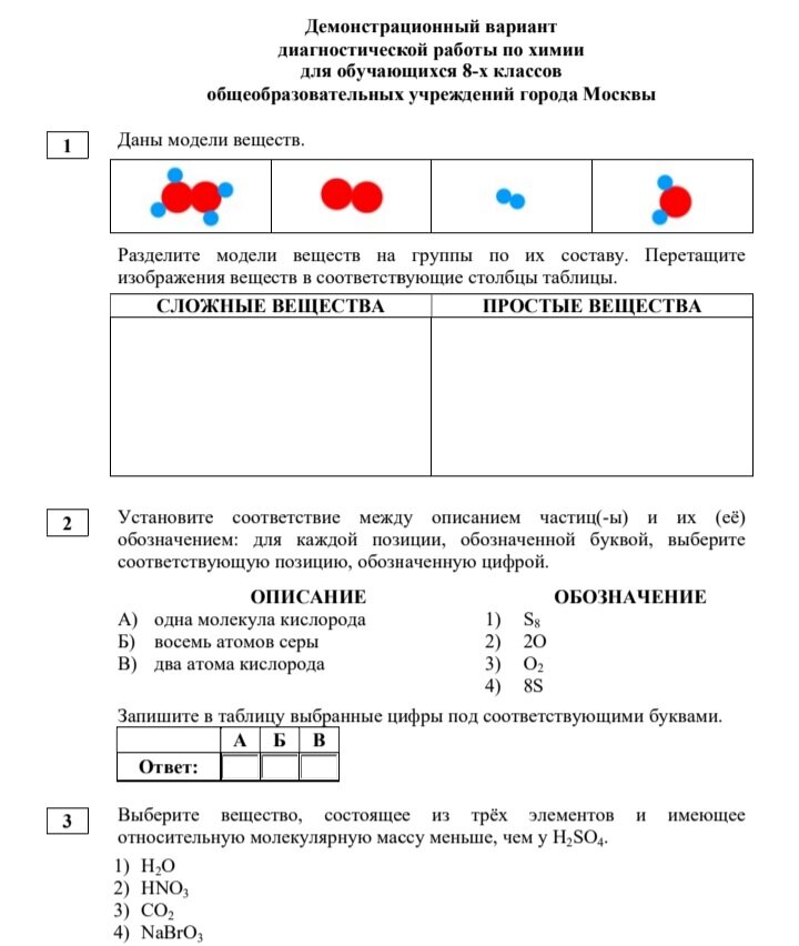 Физика 8 класс упражнение 29 номер 1. Физика 8 класс упражнение. Физика 8 класс упражнение 29 номер 1. Физика 8 класс упражнение 29 номер 1. Гдз по физике 8 класс пёрышкин упражнение 21.