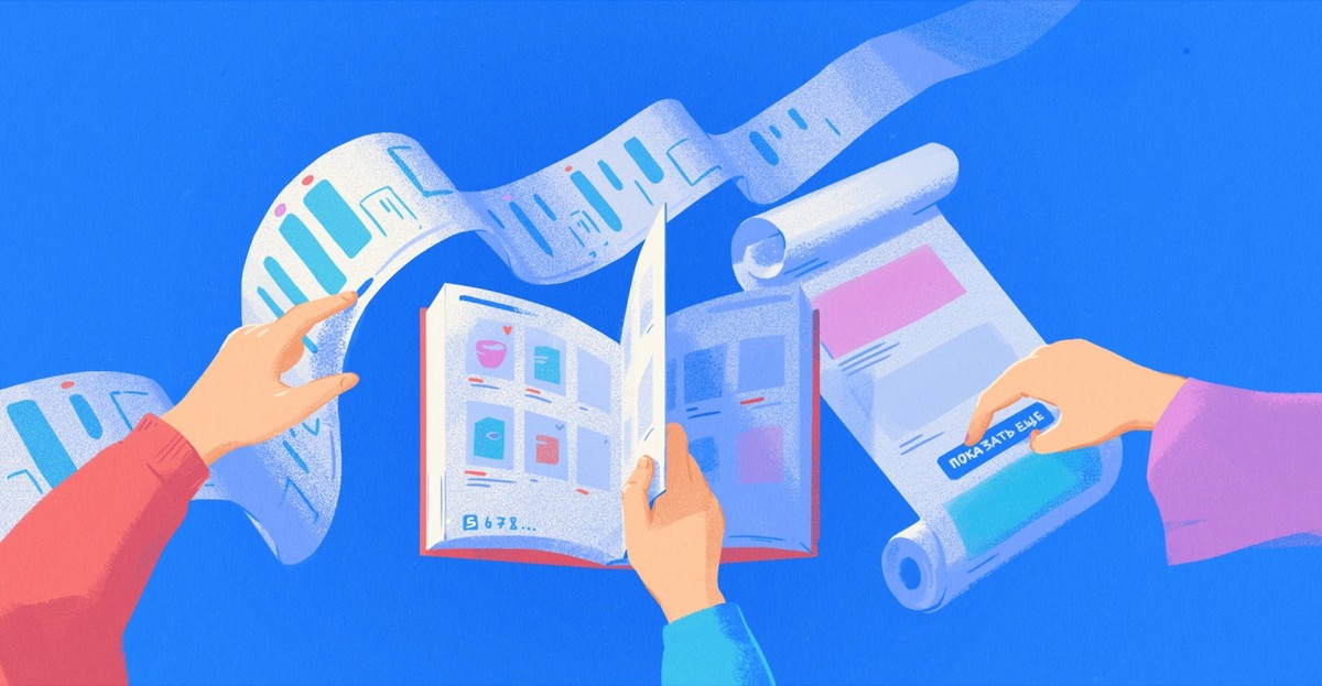 Современные социальные сети уже стали неотъемлемой частью нашей жизни.-3