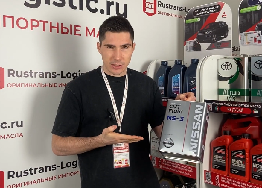 Канистра NISSAN NS-3