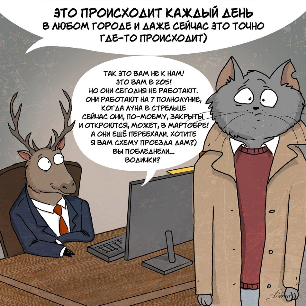 Взято из Яндекс Картинки 