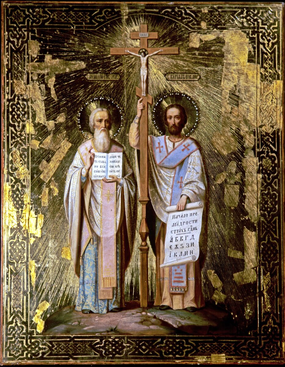 Репродукция иконы "Святые Кирилл и Мефодий" © photo: Sputnik / Vladimir Vdovin