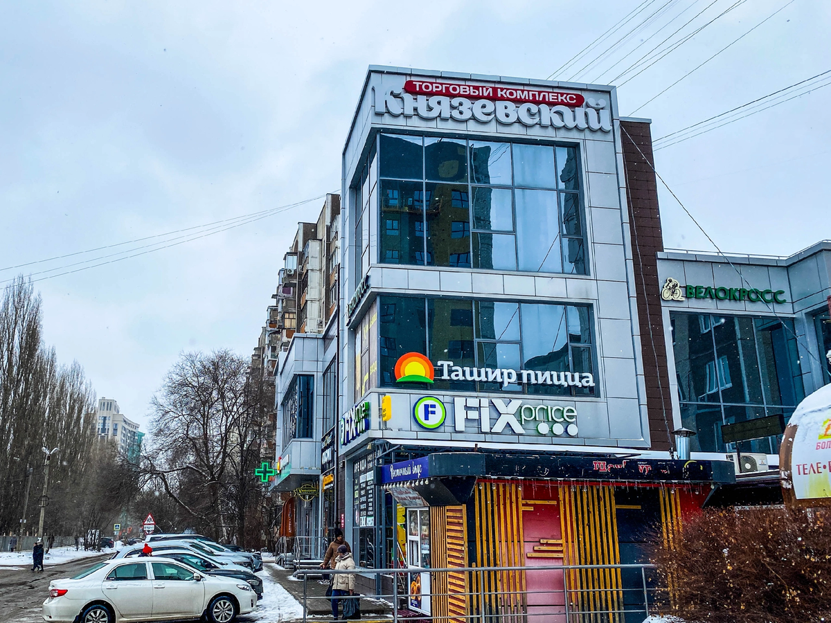 Уникальное место в Воронеже, где можно понастольгировать и окунуться в  детство | Прекрасное рядом | Дзен