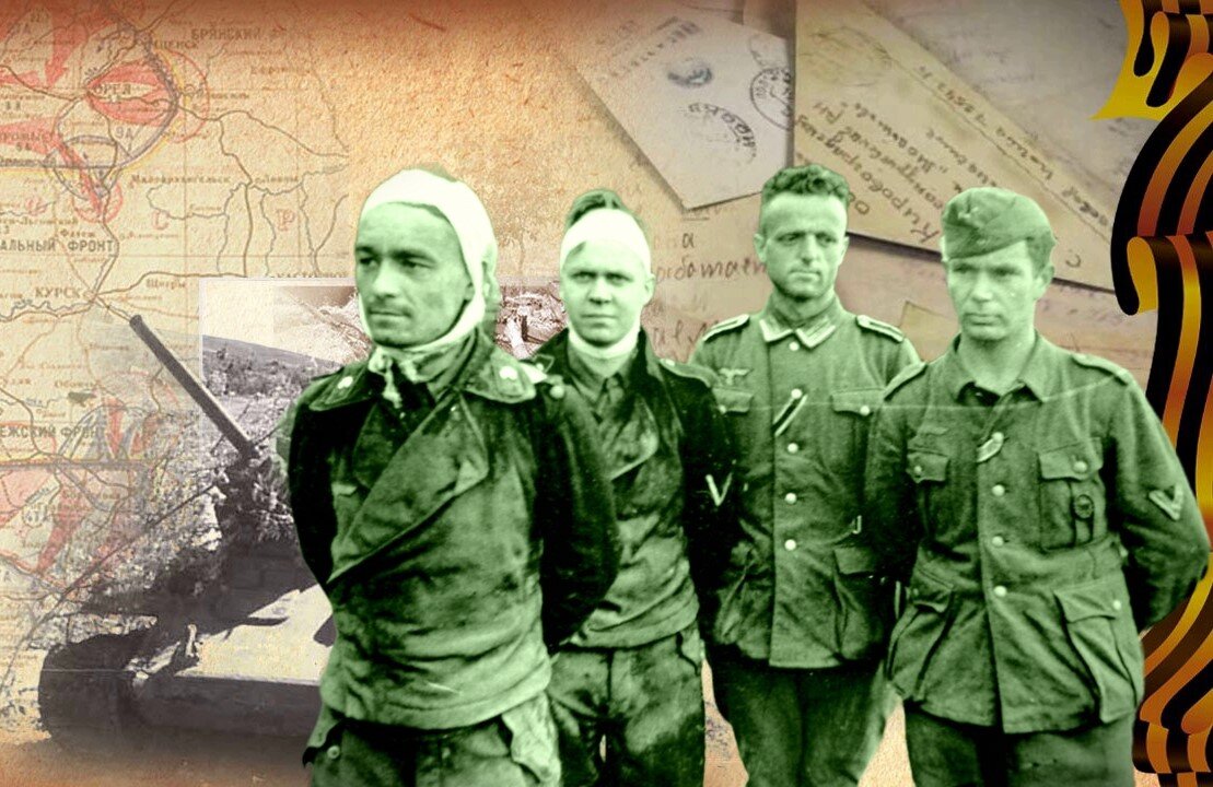 Пленные немцы