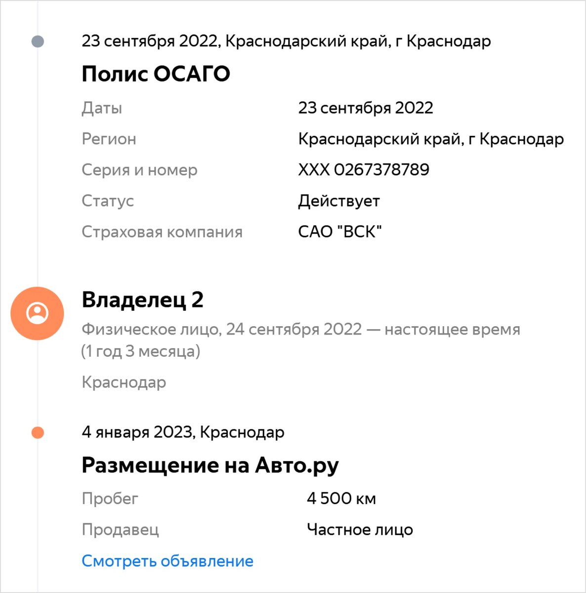 Идеальный» Диско, который списали в «тотал» сразу после покупки: о чём не  рассказывает продавец | Журнал Авто.ру | Дзен