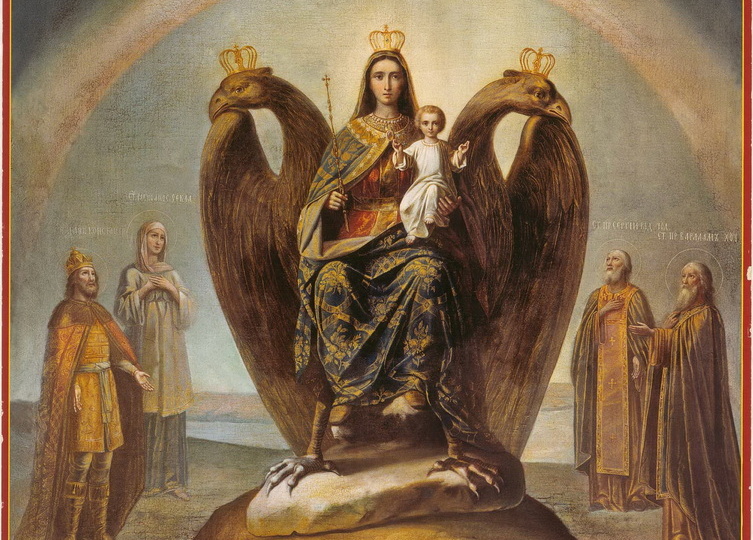 Окна в вечность. Икона. 1ч