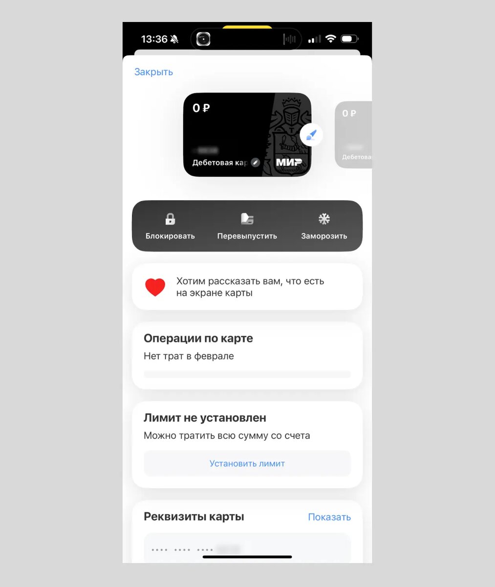 Листайте вправо, чтобы увидеть больше изображений