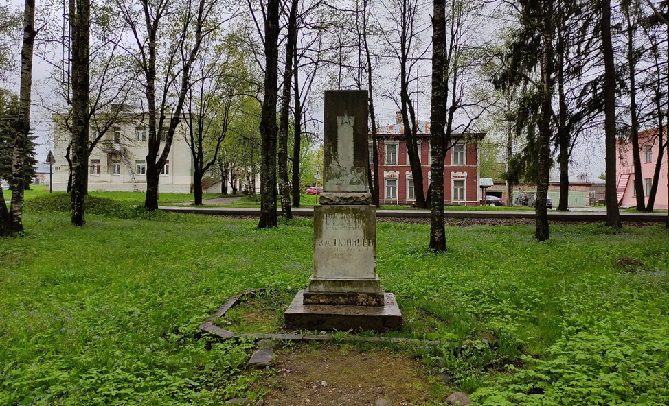 Рис. 1.  Вид на объект культурного наследия «Памятник-обелиск председателю волостного исполкома Костюничеву Андрею Иудовичу, убитому кулаками в 1918 г.» со стороны улицы Гостинодворская.