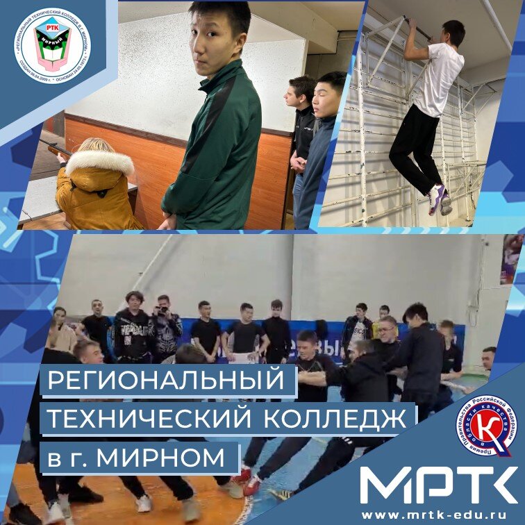 В МРТК названы победители интеллектуально-военизированных соревнований «Патриот».