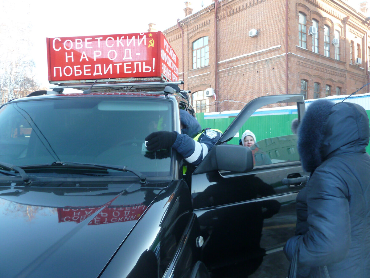 ГИБДД 23 февраля ставит палки в колёса участникам автопробега обкома РКРП(б)-КПСС