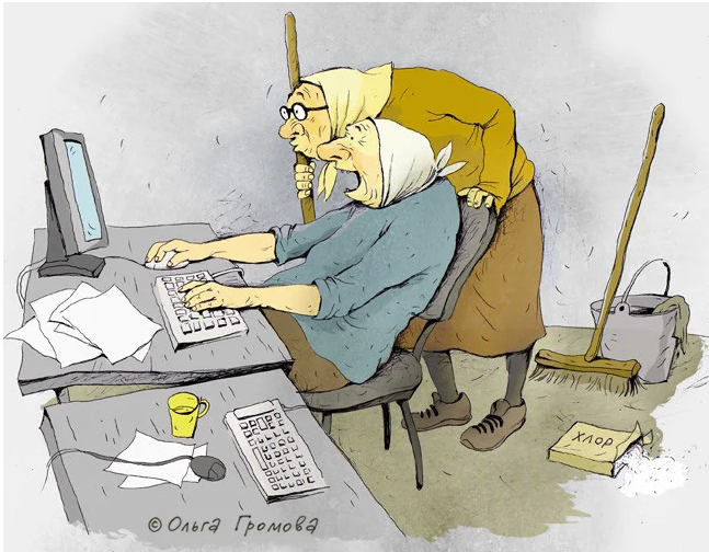 "Ночная уборка в офисе- 2 "карикатура Ольги Громовой (olgagromova.ru)