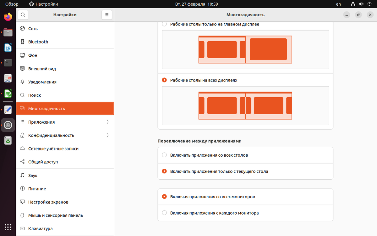 UBUNTU 22.04 LTS. РАБОЧИЕ СТОЛЫ | Олег Тимашевский | Дзен