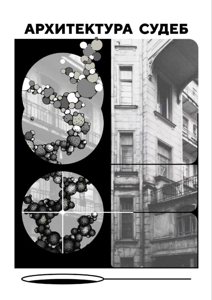 Источник: архив пресс-службы