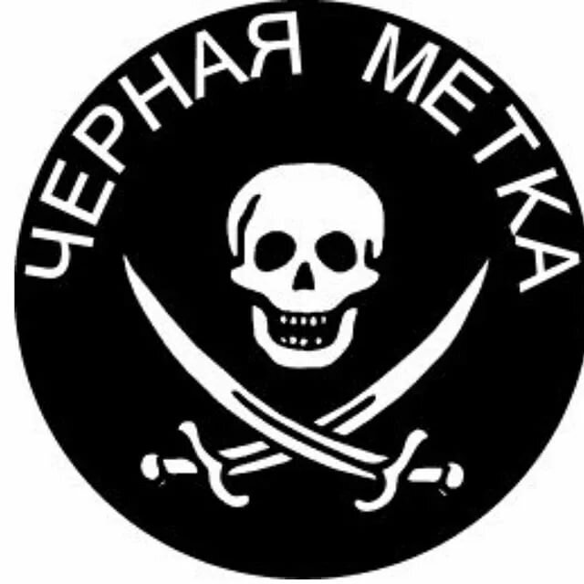 Из свободных источников в Интернете