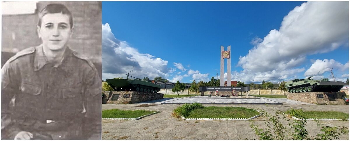 САша погиб за наше мирное небо...