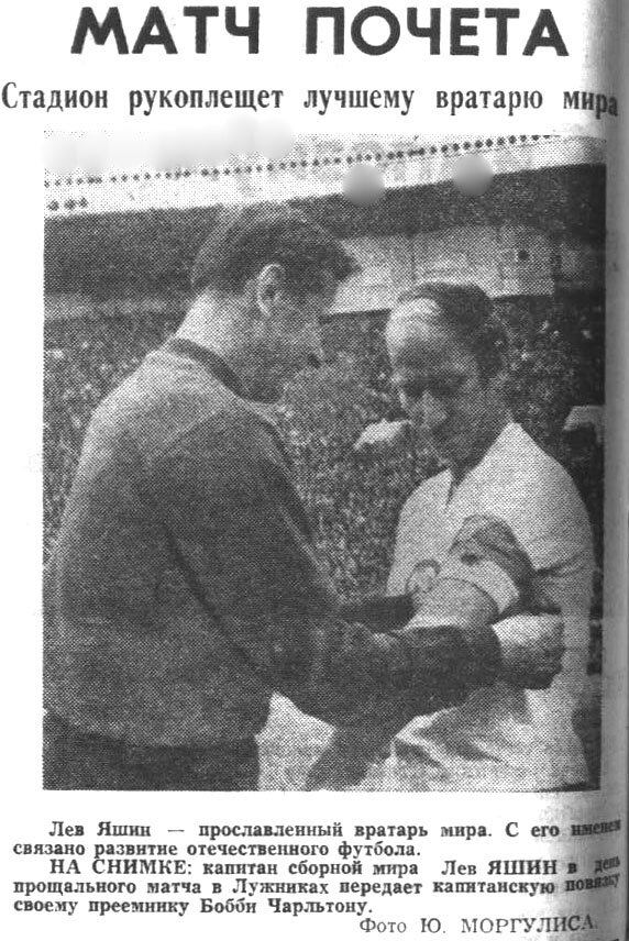 "Московский автозаводец", 2 июня 1971 г. Сканировано автором ИстАрх.