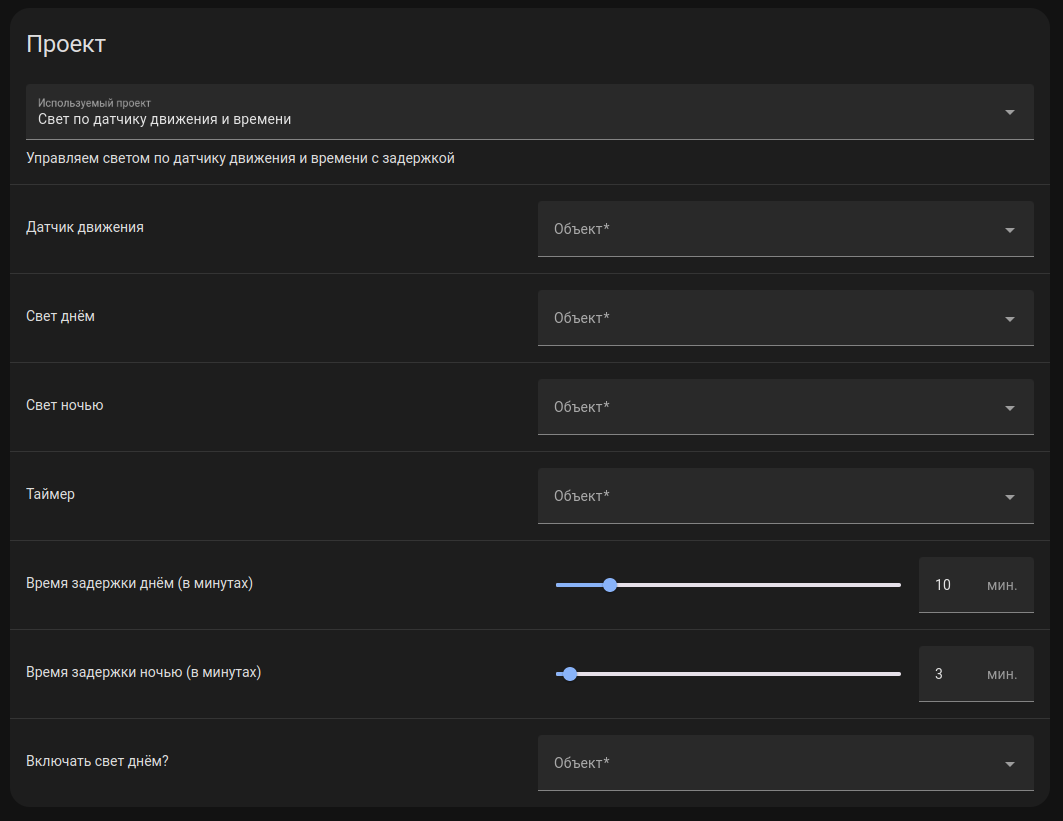 Внешний вид шаблона