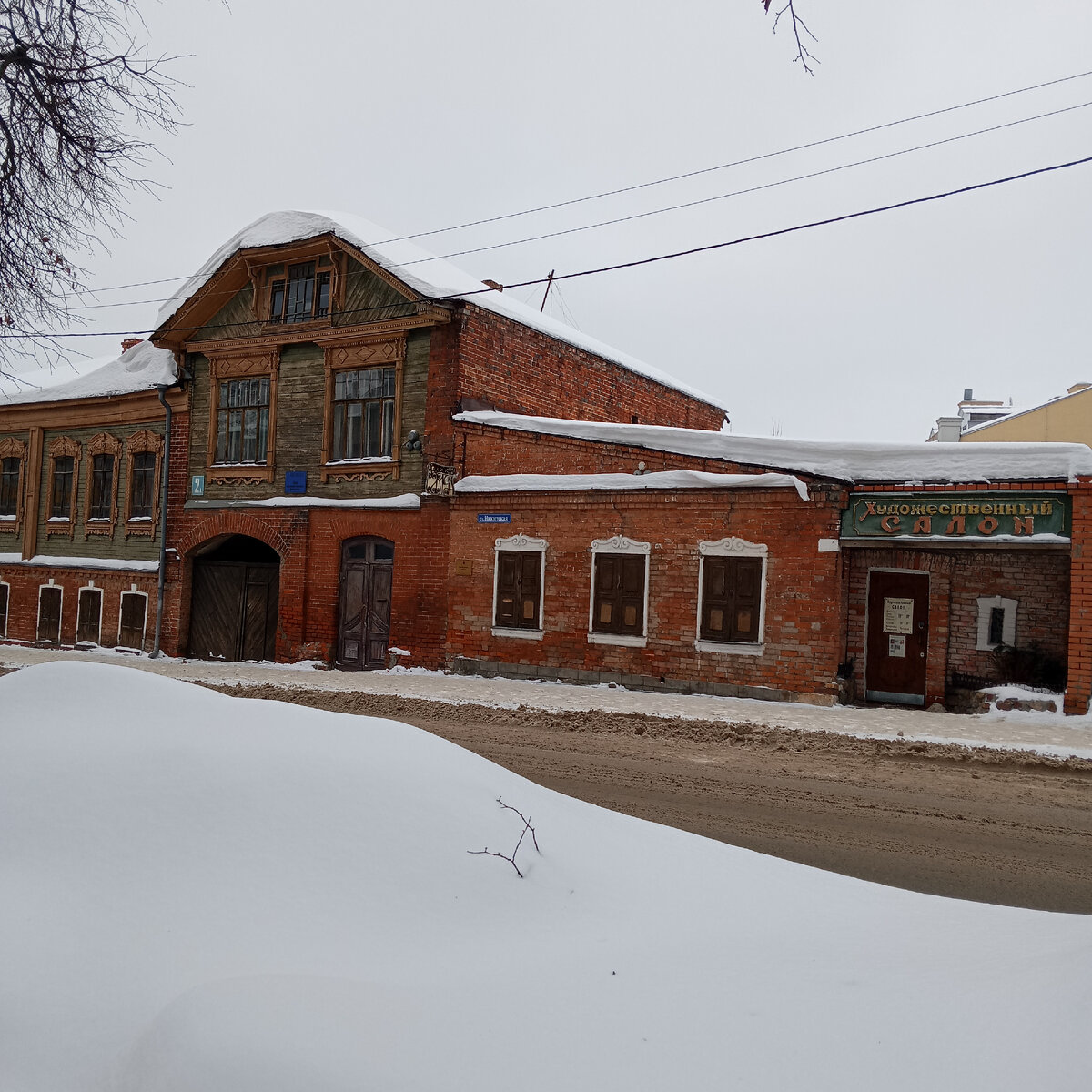 Двухэтажный дом по адресу: улица Никитская дом 2, был построен купцом Фёдором Дементьевичем Калиничевым в 1896 году. 1 этаж дома кирпичный, 2 этаж деревянный. Фото автора 