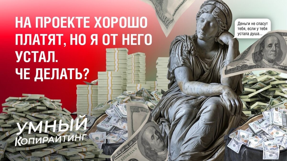 Я завидую лучшей подруге — что делать?