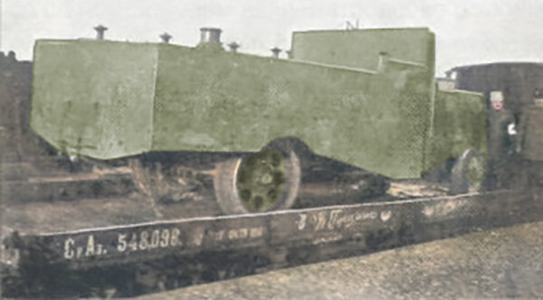 Маннесман-Мулаг погруженный на железнодорожную платформу для транспортировки на ремонт. Пушка и коробчатый щит демонтированы