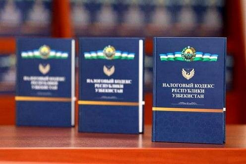 Фото с сайта yuz.uz