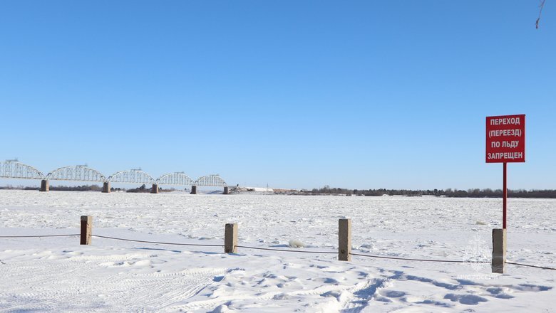 Источник: Главное управление МЧС России по Амурской области