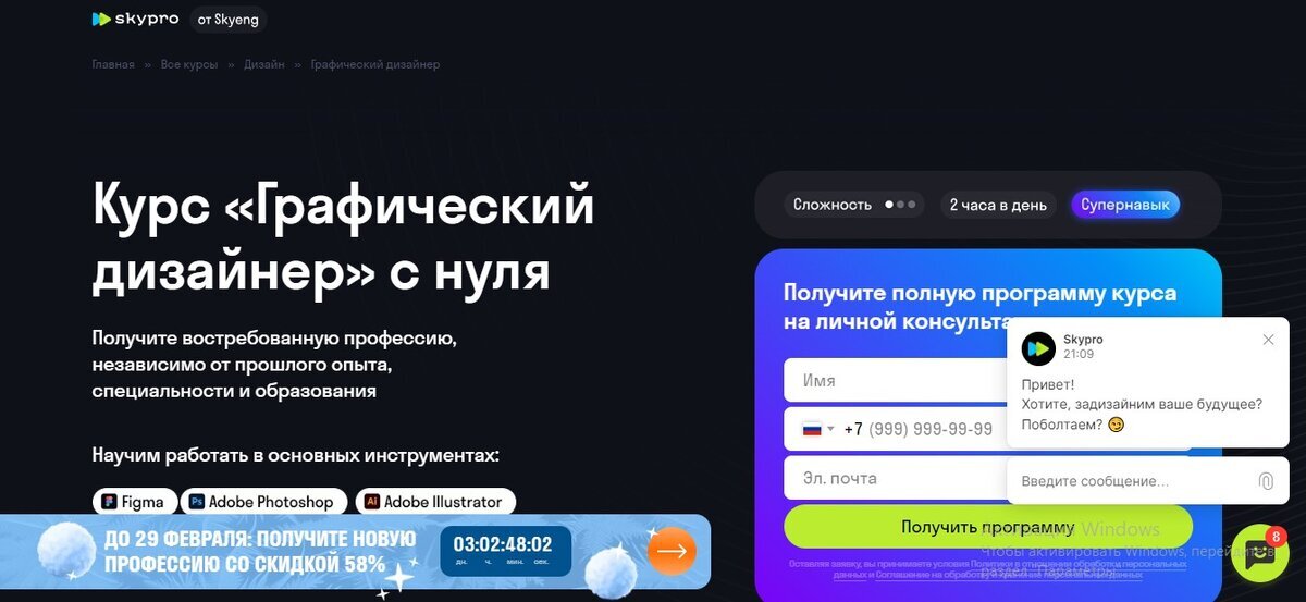 Добавьте описание
