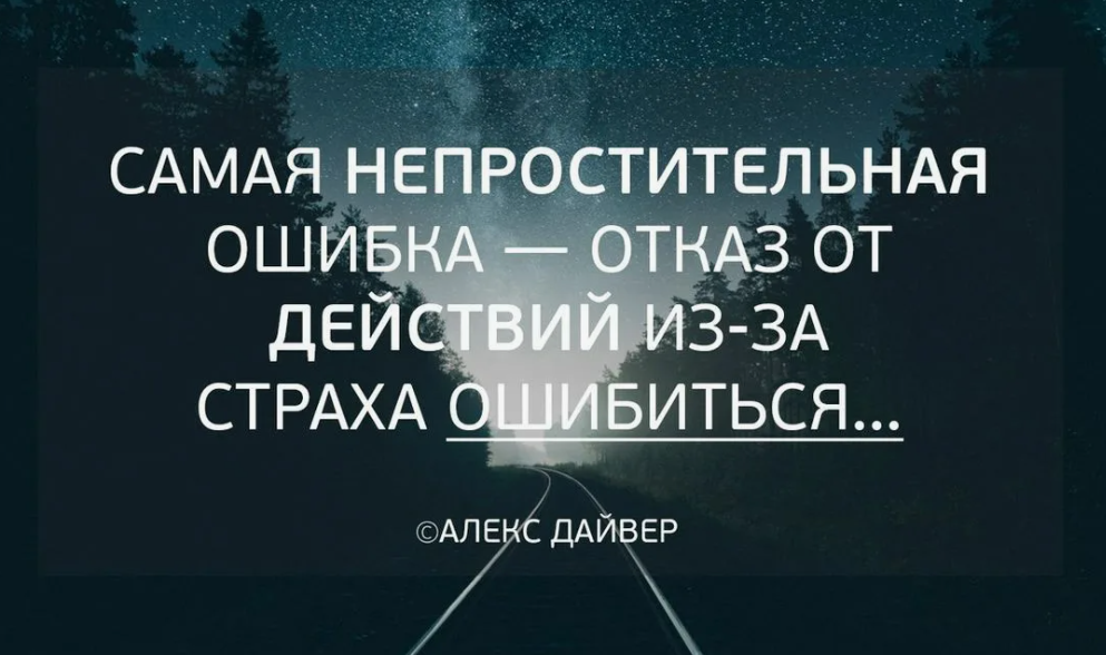 Как правильно слово поняла. Поставить правильно ударение в словах. Как правильно произносить слова. Произнеси правильно. Ударения в словах.