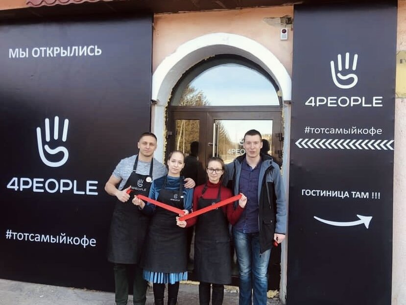 Открытие кофейни. 4people вместе. 