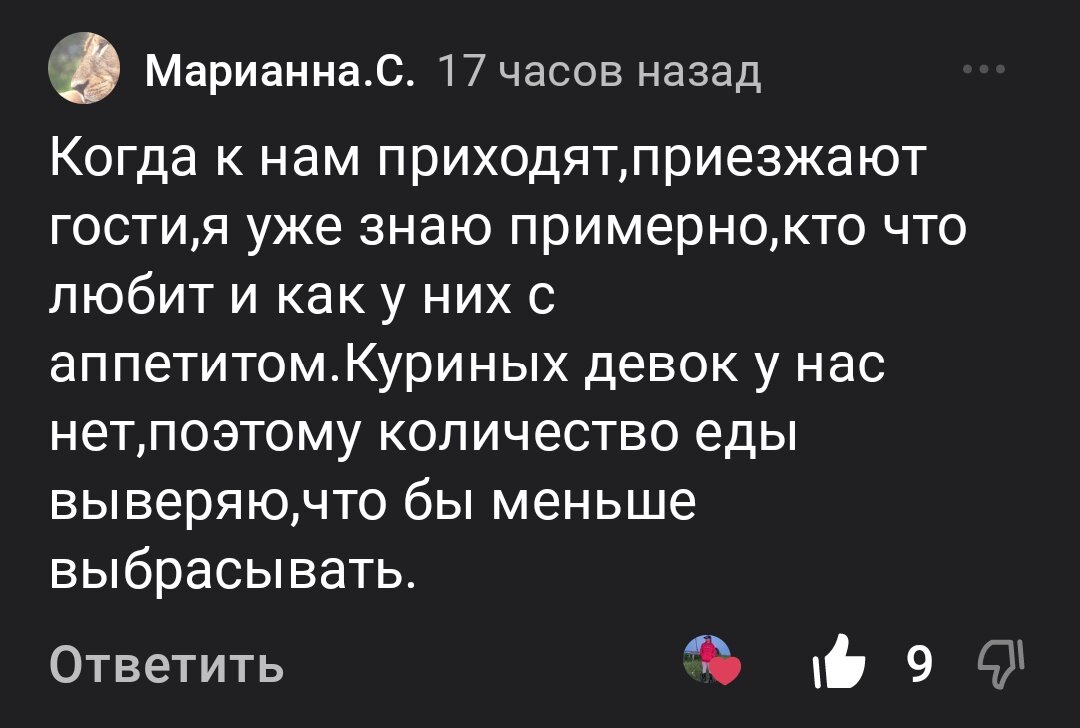 Ты очень многое значишь для меня. Надо молчать. Не нужно много говорить. Цитаты наполеона хилла думай и богатей. Не нужно много говорить.