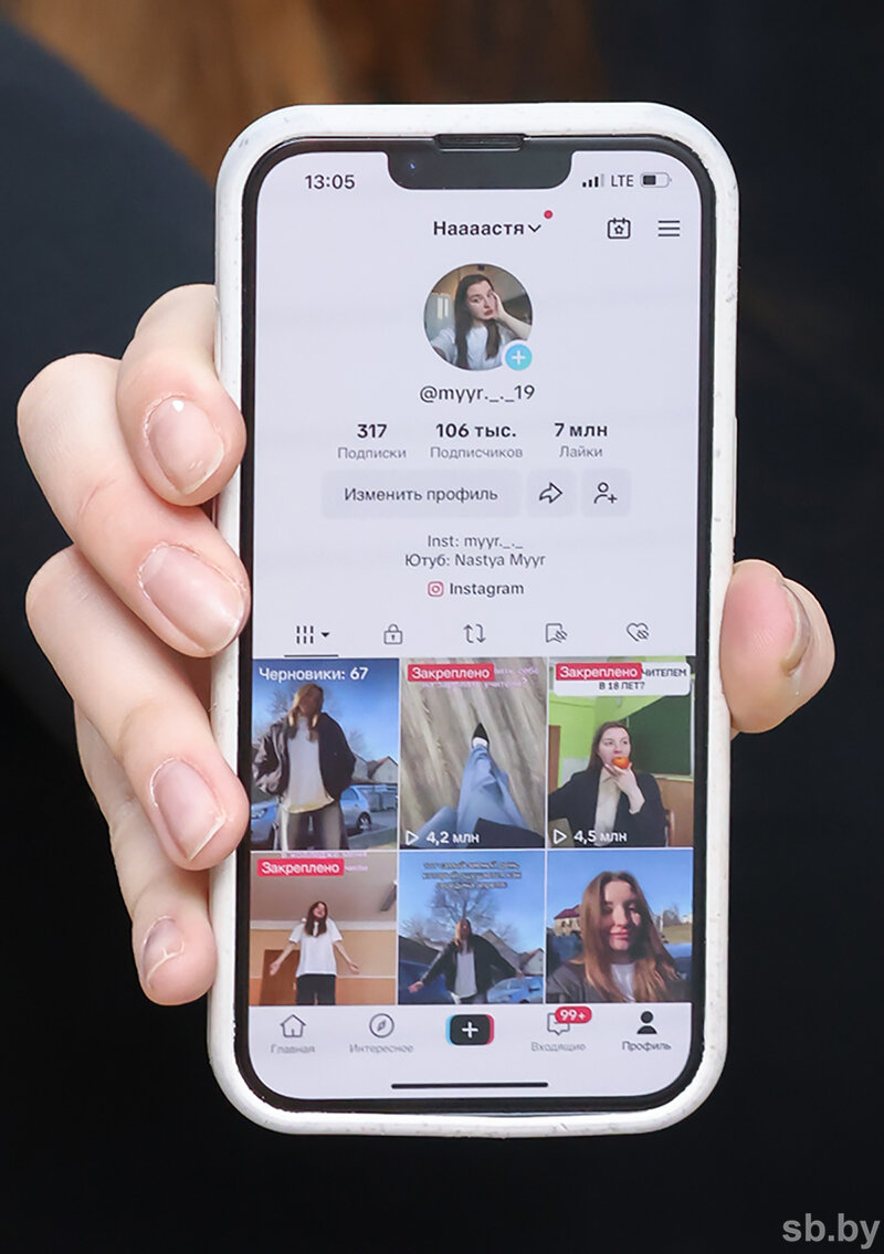 Гродненская молодая учительница, которая взорвала TikTok своим  «расчетником», дала интервью журналистам | Новости Гродно s13.ru | Дзен