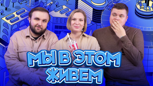 Выпуск №17 s10. Лохиато