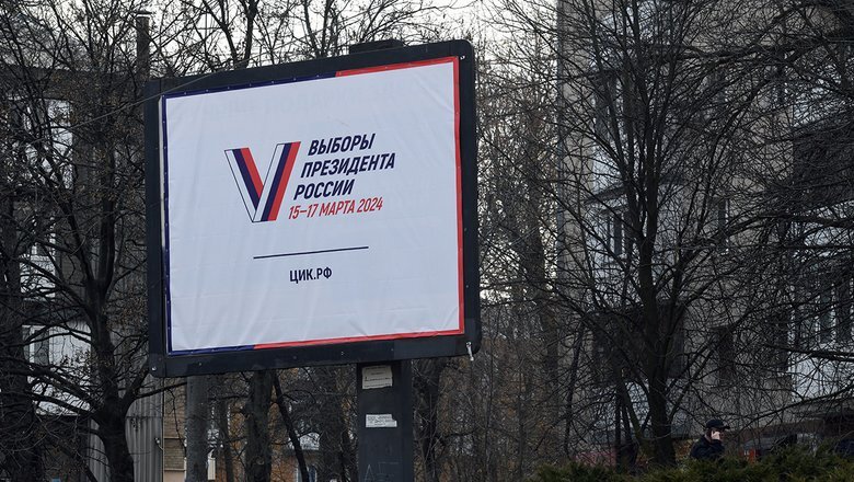 Источник: РИА "Новости"