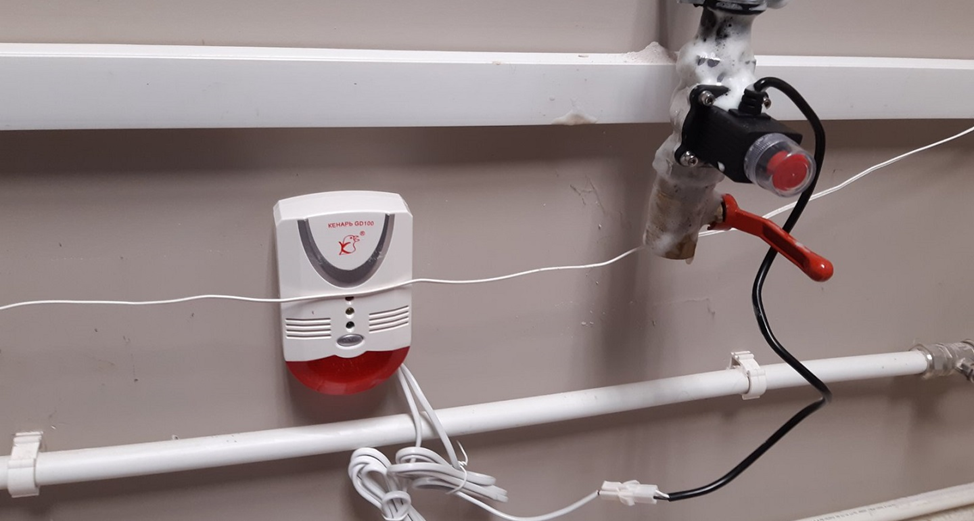 Газосогнализатор