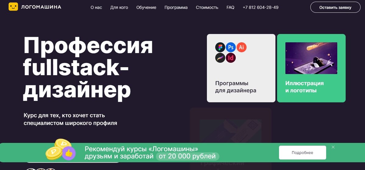 Интересы ребенка. Мир учить. Мир учить. Английский язык для детей. Ориентирование в пространстве для детей.