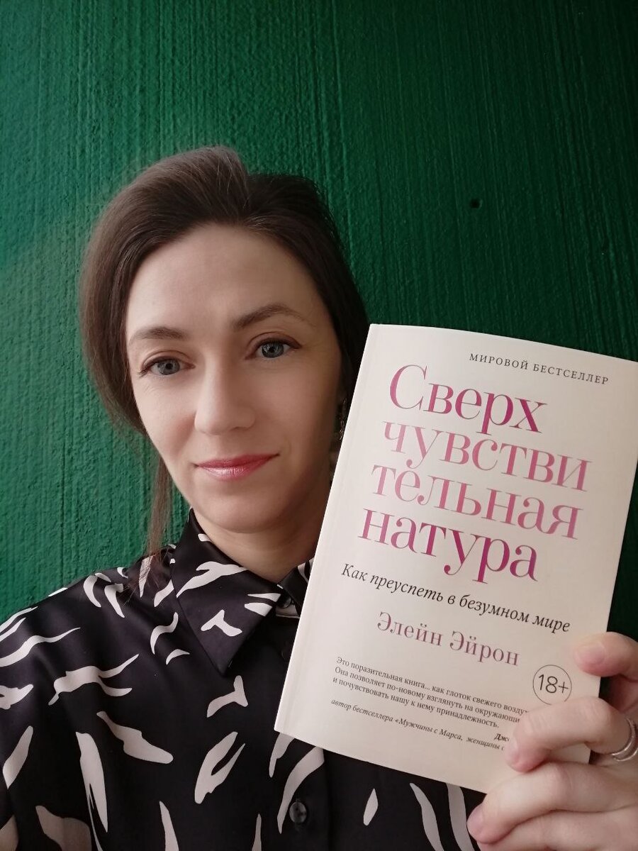 Фото: Алла Михеенко