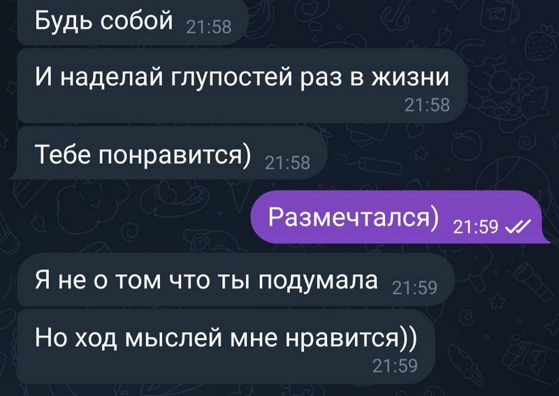 Переписке 8. Переписке 8. Переписке 8. Переписке 8. Переписка с 23 февраля.