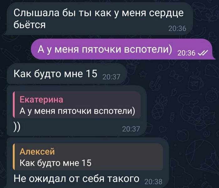 Забыть и не вспоминать. Каждую ночь перед. Если снится парень. В любых делах при максимуме сложностей. Каждую ночь перед сном.