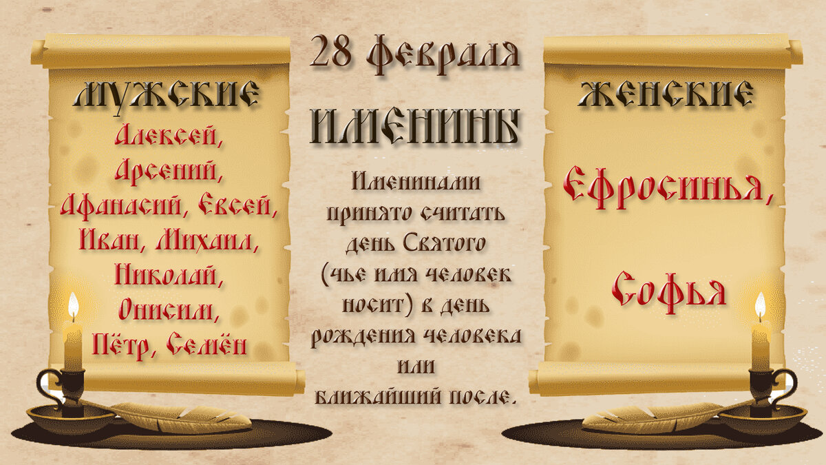 Красивые поздравительные открытки с Днём мучениц Веры, Надежды, Любви, Софии 202