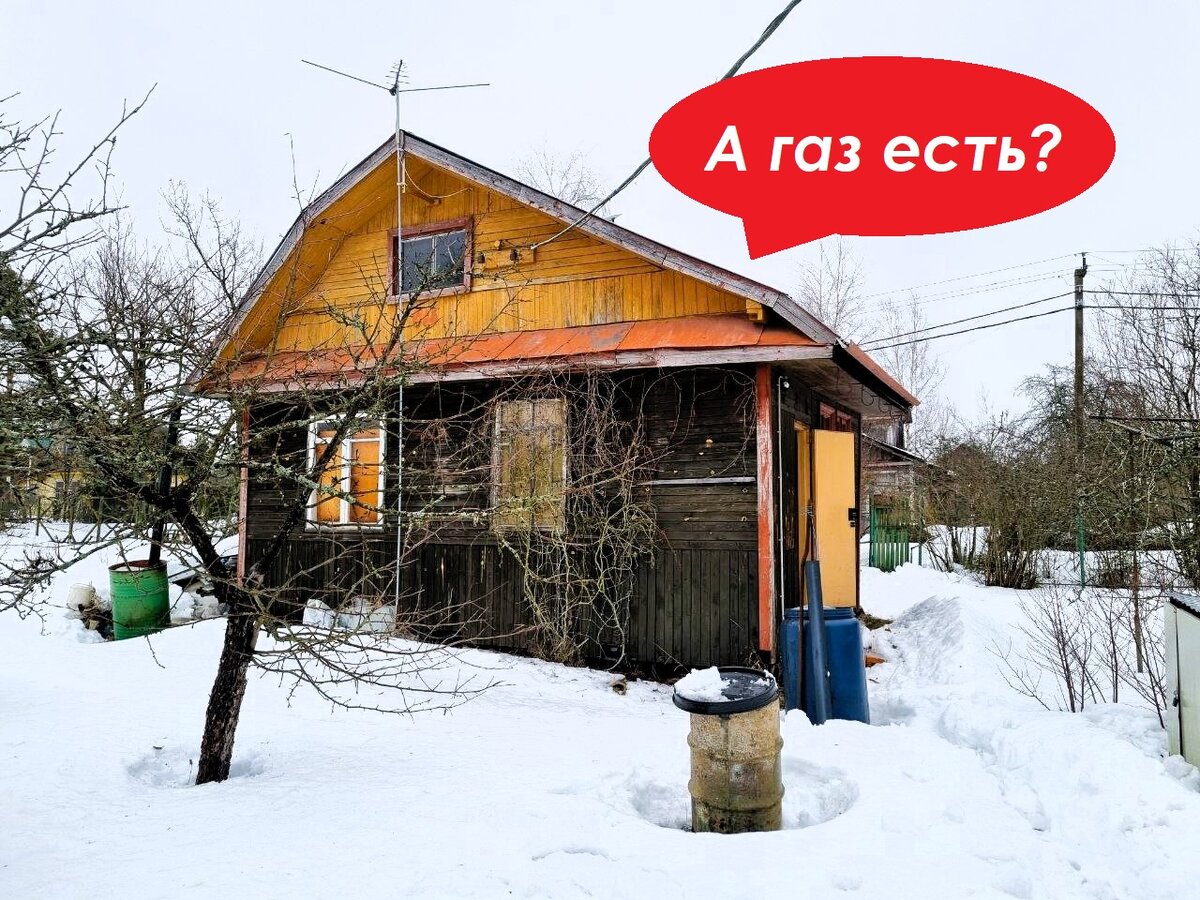 Домики-дачки, каких много 