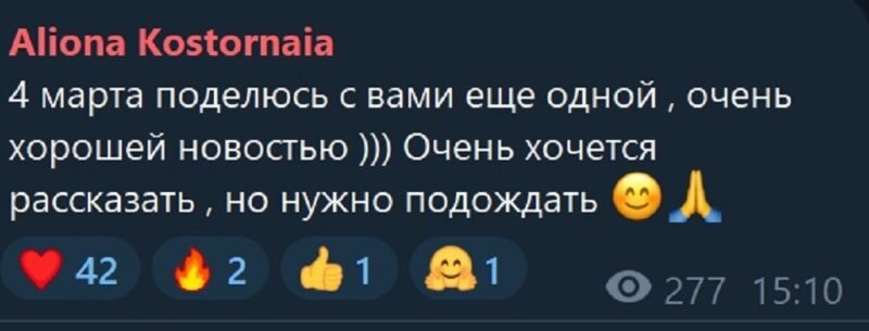     Фото из соцсетей Фотография взята из открытых источников.