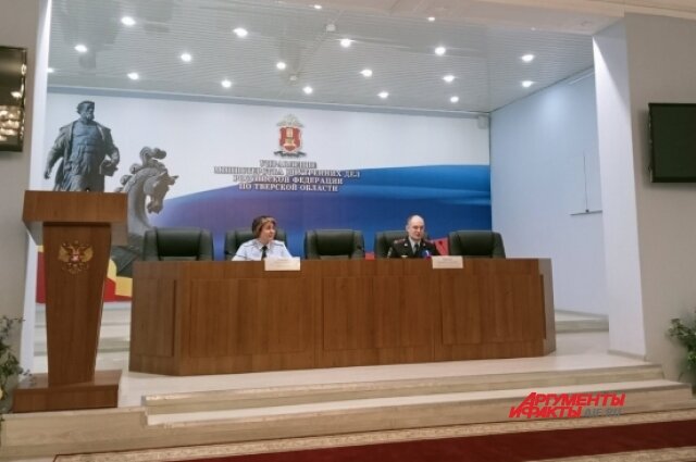    Фото: пресс-служба УМВД по Тверской области