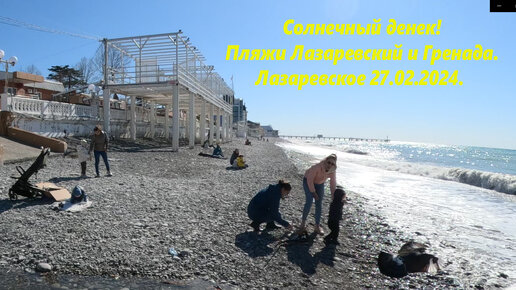 Серебряный бор пляж 1 vip. Лагерь родник анапа. Серебряный бор пляж 3. Серебряный бор пляж 1. Серебряный бор пляж 1.