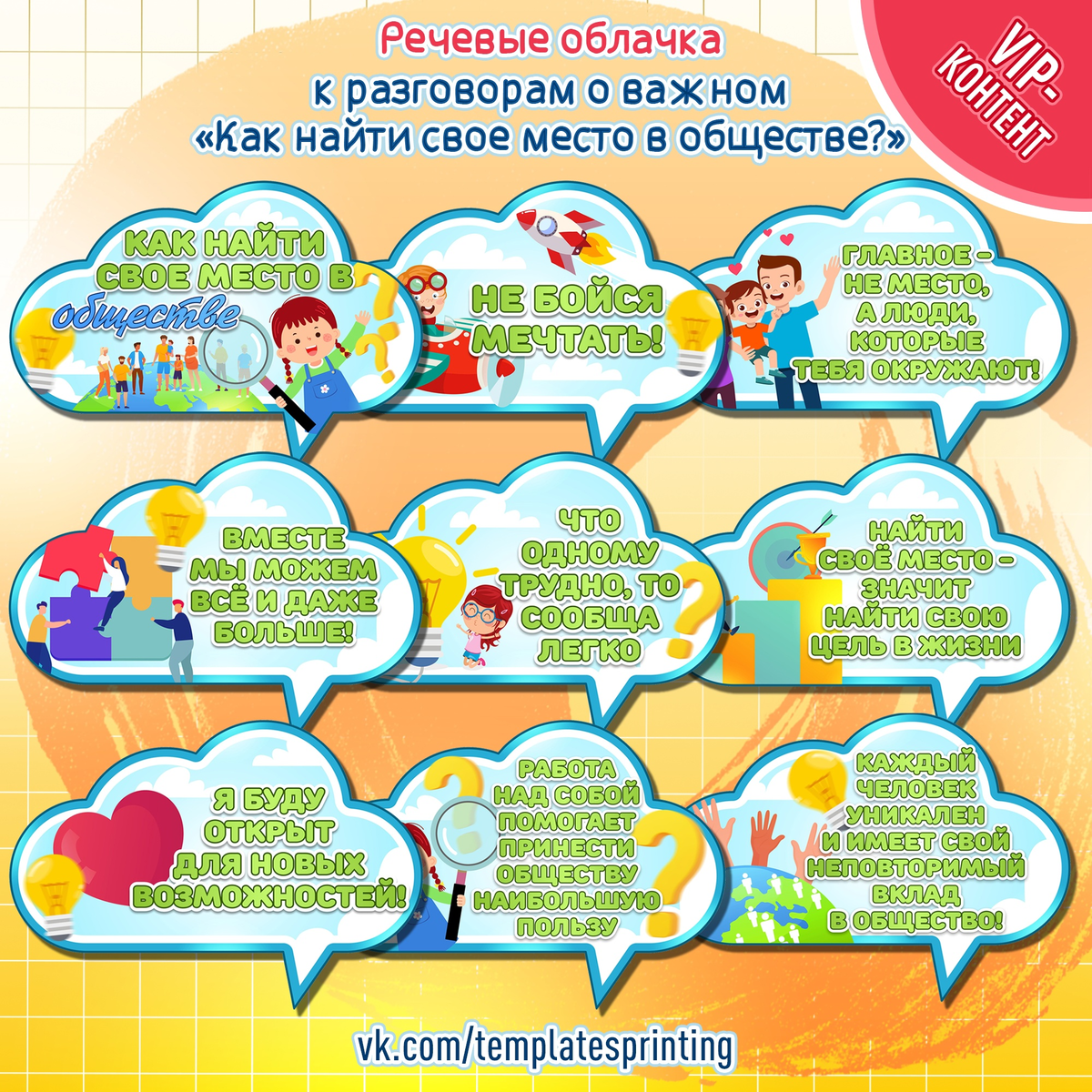 Презентация на тему класс года 5 класс