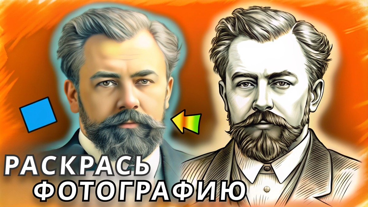 Карточка статьи