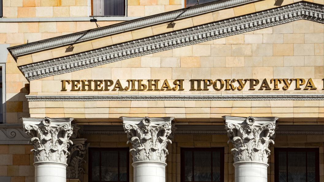    © Konstantin Kokoshkin/Globallookpress
