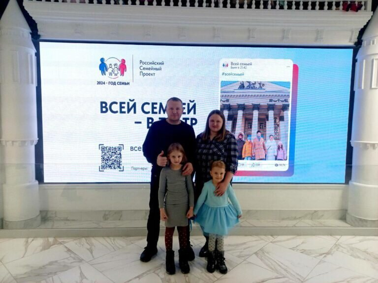    Оренбуржцы активно участвуют в проекте «Всей семьей» Кристина Просвиркина
