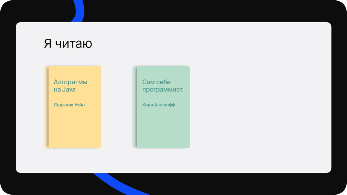 🏗️📄 ТОП-10 онлайн-конструкторов резюме | Библиотека программиста | Дзен