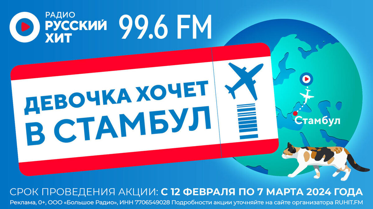     предоставлено пресс-службой Русский Хит